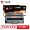 【精选】海得 AIT-SP311LC 粉盒 专业版 适用理光RICOH 310DNw 310SFNw 320DN 320SN 325DNW 3500页 （计价单位：支) 黑色