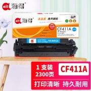 【精选】海得 TR-M452C 硒鼓 适用惠普CF411A 410A M377dn M452dw M452nw MPF M477fdn M477fdw M477fnw 2300页 （计价单位：支) 蓝色