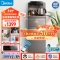 【精选】美的（Midea）茶吧机 YD1619S-X 下置式 冰热两用型升级语音款 功率1350w（单位：台）