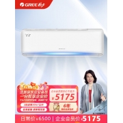【精选】格力（GREE）（GBJG）清巧风变频冷暖2匹3级能效挂机空调KFR-50GW/(50571)FNhAa-B3JY01