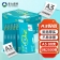 【精选】百旺亚太森博（GBSSX） 绿百旺80g A3复印纸高速打印纸 500张/包 5包/箱（2500张）