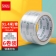 【精选】齐心 JP6010-6 透明封箱胶带 60mm*100y*45um长91.4米 6卷/筒 （计价单位：筒) 透明