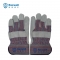 【精选】Raxwell RW-XR2512 标准款牛皮半皮手套 均码 12副/袋 （计价单位：袋)