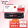 【精选】欣彩AR-CF279A硒鼓 专业版 适用惠普HP CF279A 79A M12a M12w MFP M26a M26nw激光打印机