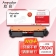 【精选】欣彩AR-CRG047粉盒 专业版 适用佳能CRG 047 LBP112 LBP113w MF112 MF113w激光打印机