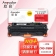 【精选】欣彩AR-7200K硒鼓黑色 大众版 适用佳能CRG318BK CRG418 LBP7200Cdn MF8350cdn LBP7660Cdn LBP7200Cd