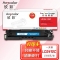 【精选】欣彩 LD2410硒鼓 专业版 AR-LD2410C蓝色 1.5K适用联想LENOVO CS2410DN