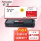 【精选】欣彩（Anycolor）AR-D111S硒鼓 大众版 MLT-D111S 适用三星M2070 M2020 M2020W M2021 M2021W M2022 M2071