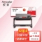 【精选】欣彩AR-R116鼓架 专业版硒鼓 适用三星MLT-R116 SL-M2626 2626D 2826ND 2836DW 2676N 2676FH激光打印机