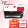 【精选】欣彩 KX-FAD95CN鼓架 专业版 AR-FAD95黑色硒鼓组件 适用松下KX-MB228CN 238CN 258CN 778CN