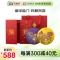 【精选】大益福禄礼盒（生熟）714g/盒