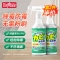 【精选】巨奇-除霉喷剂圆瓶500ml*1瓶