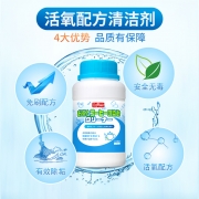 【精选】巨奇-茶垢茶渍清洁剂250g* 2 瓶套装
