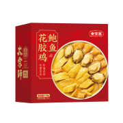 【精选】中卡 鲍鱼花胶鸡礼盒