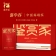 【精选】中卡 鉴赏家.福鼎白茶礼盒