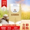 【精选】邻家饭香 五常香米 5kg/袋 鸭稻共生黑土地种植 LJFX86