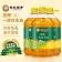 【精选】邻家饭香 压榨一级浓香花生油 5L/桶 LJFX176