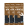 【精选】天地粮人 有机黑豆330g*3