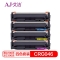 【精选】艾洁 AJ-CRG046 硒鼓 适用佳能iC MF735Cx iC MF732Cdw 打印量黑2200页，彩2300页 （计价单位：套) 四色套装