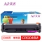 【精选】艾洁 AJ-CRG046M 硒鼓 适用佳能iC MF735Cx iC MF732Cdw 打印量2300页 （计价单位：支) 红色